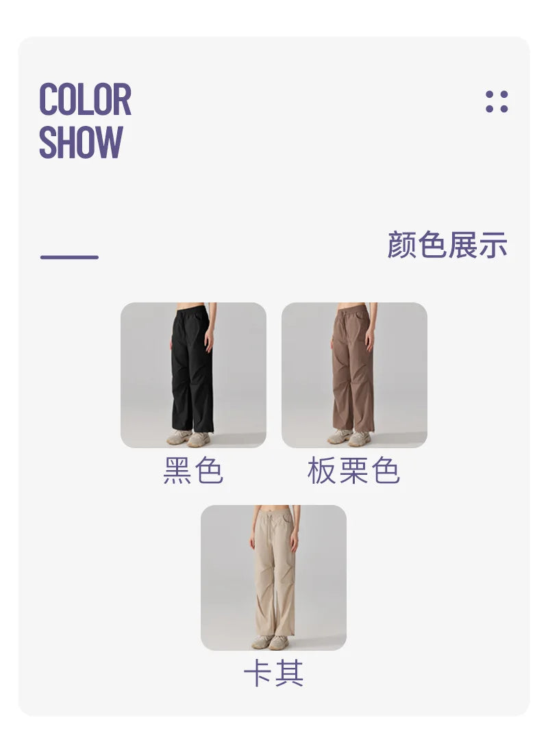 Summer Women Hiking Pants Loose Thin Sport Pant Resisting Wind & Rain Drawstring Running Trousers Gym Fitness Jogger Pant Female